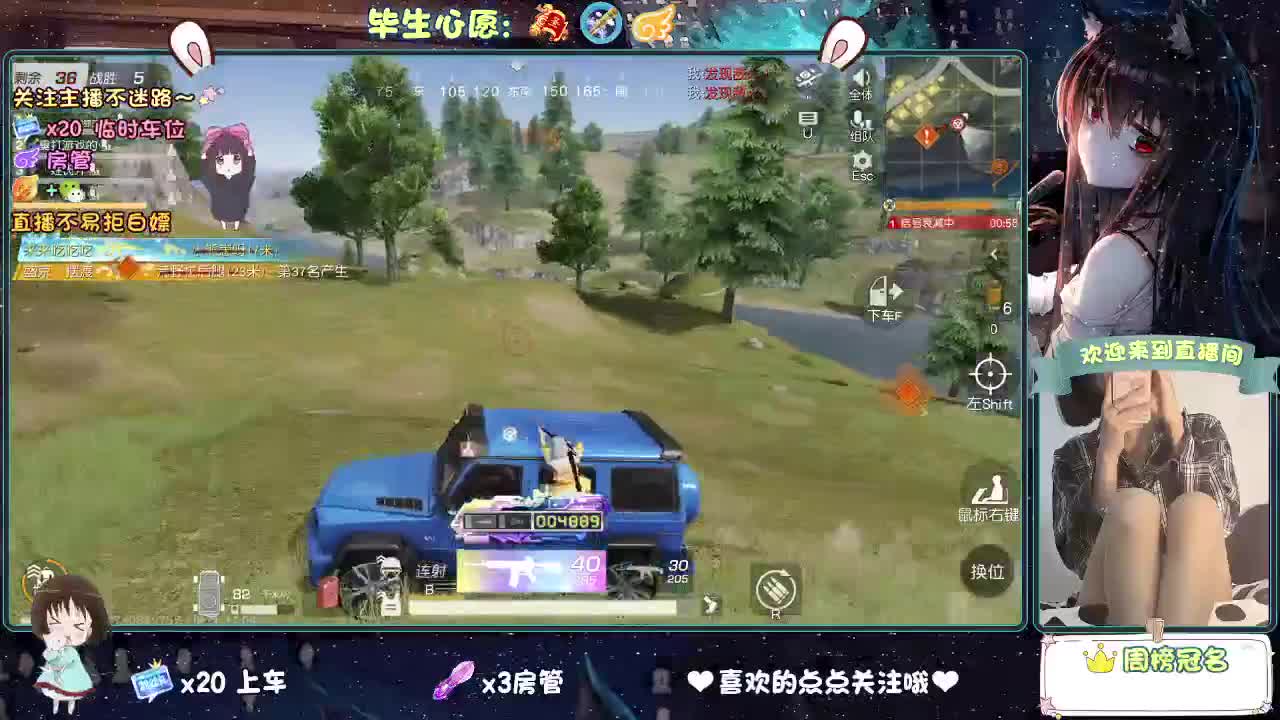 你人怪好的 第2段