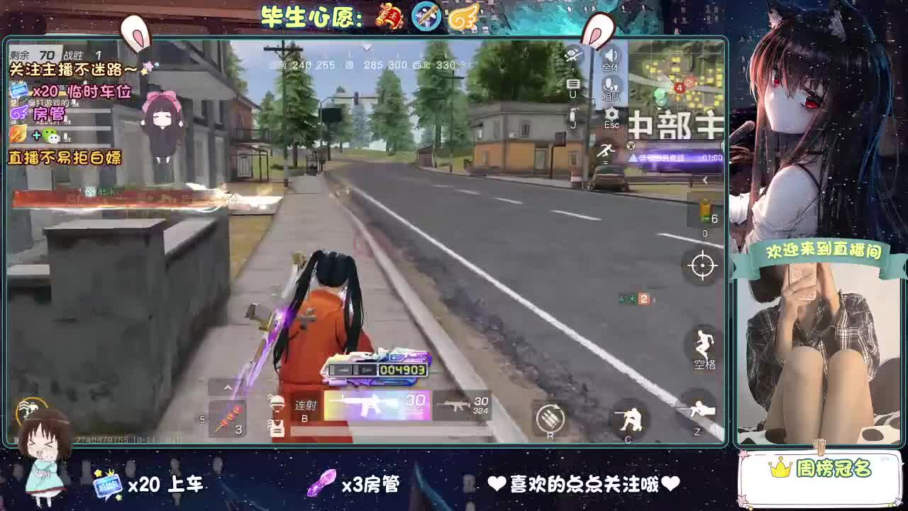 你人怪好的 第4段