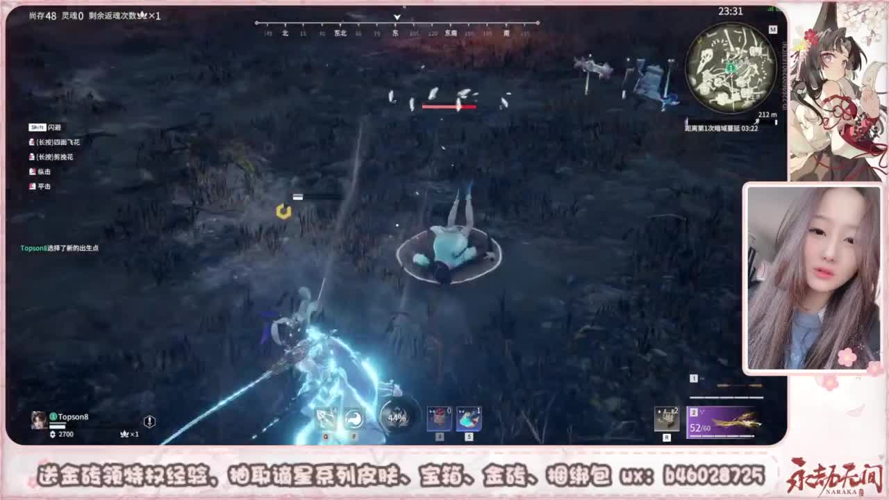 接所有任务 第3段