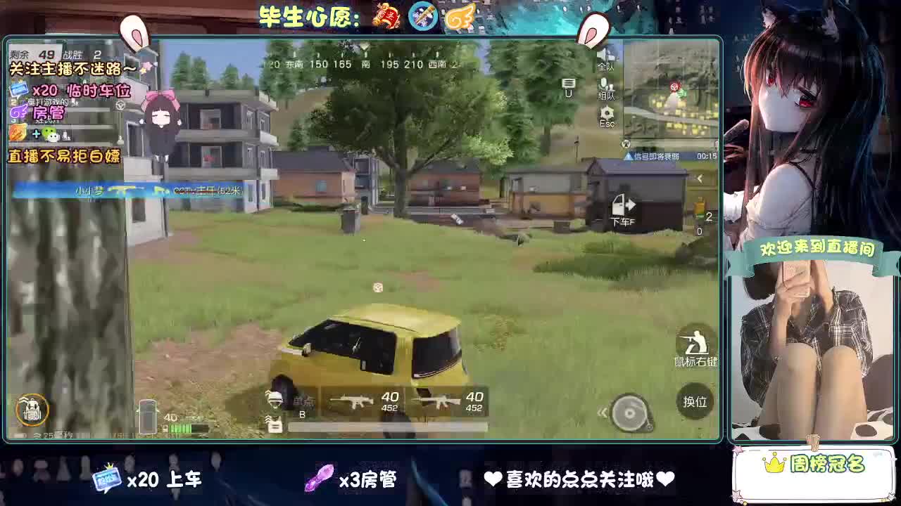 你人怪好的 第6段