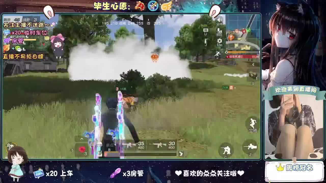 你人怪好的 第7段