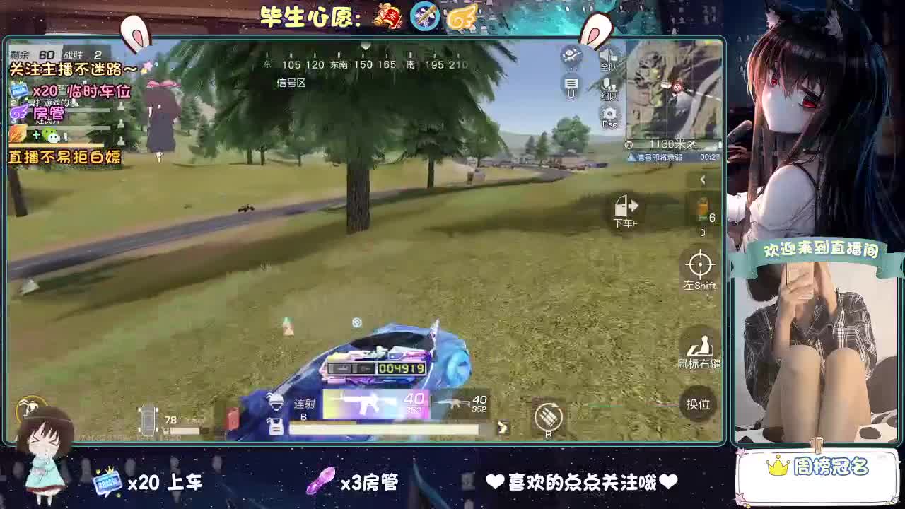 你人怪好的 第8段
