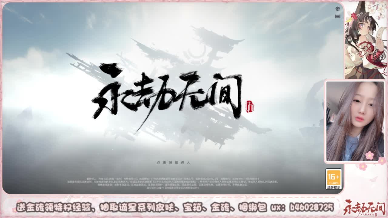 接所有任务 第4段