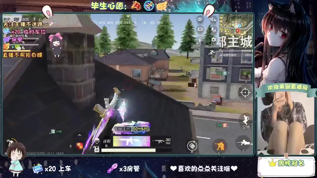 你人怪好的 第9段
