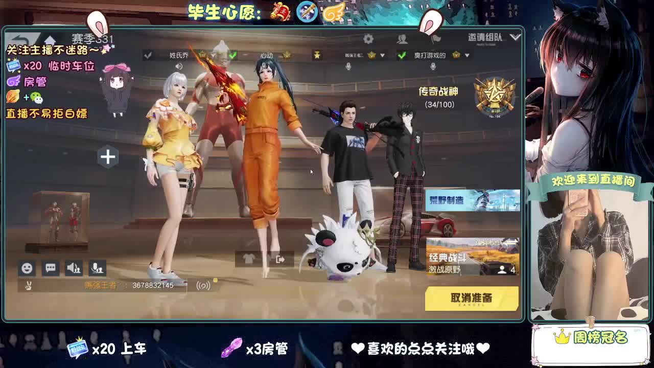 你人怪好的 第10段