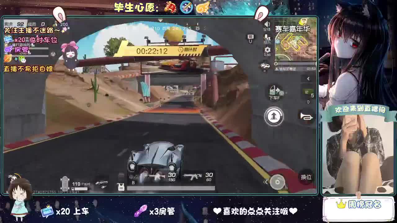 你人怪好的 第11段