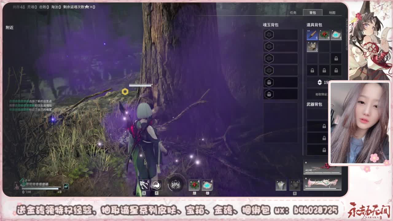 接所有任务 第7段