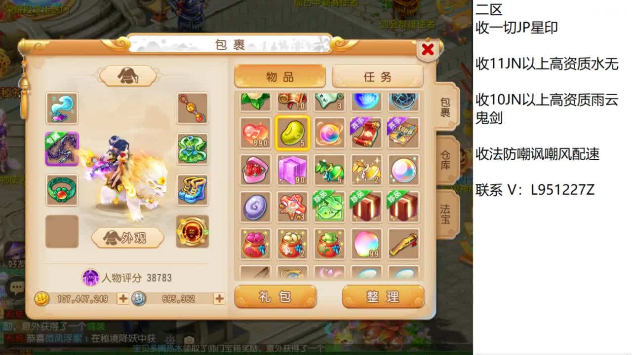 第几分析师？ 第1段