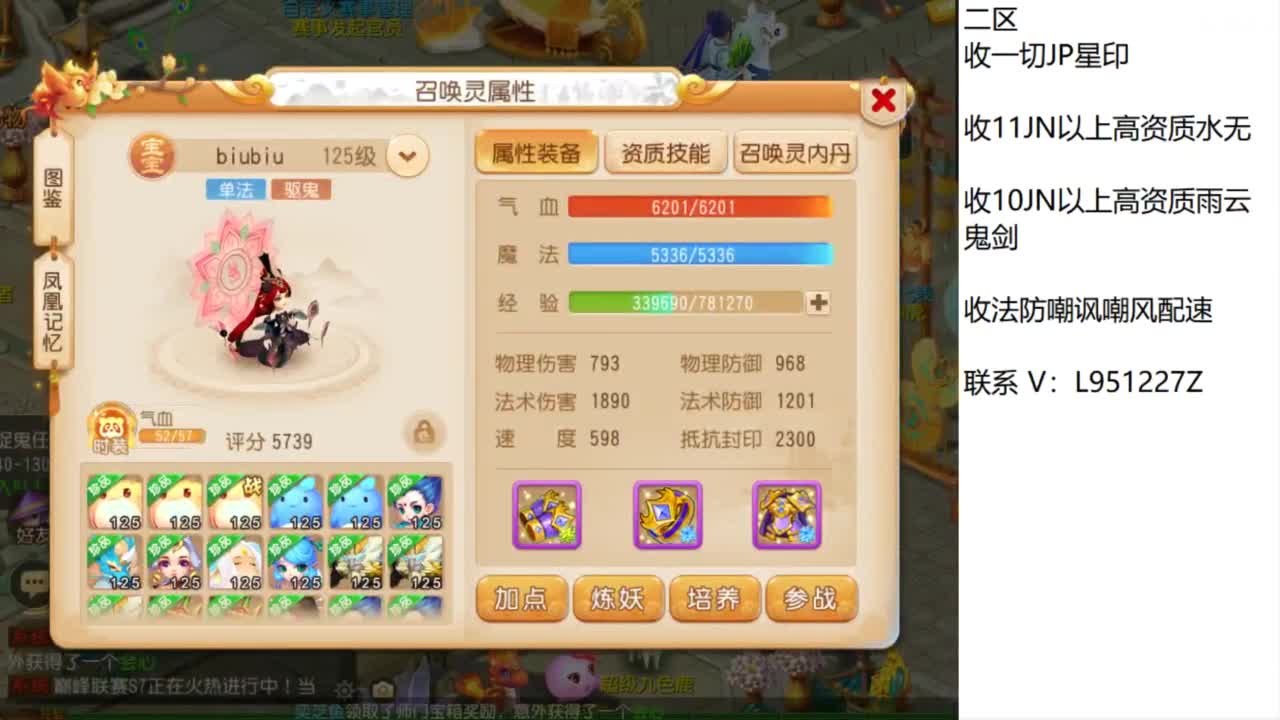 第几分析师？ 第2段