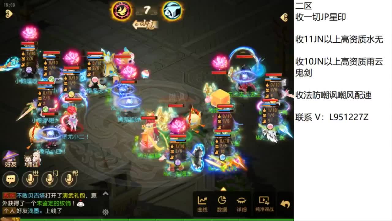 第几分析师？ 第3段