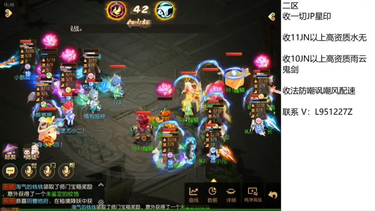 第几分析师？ 第4段