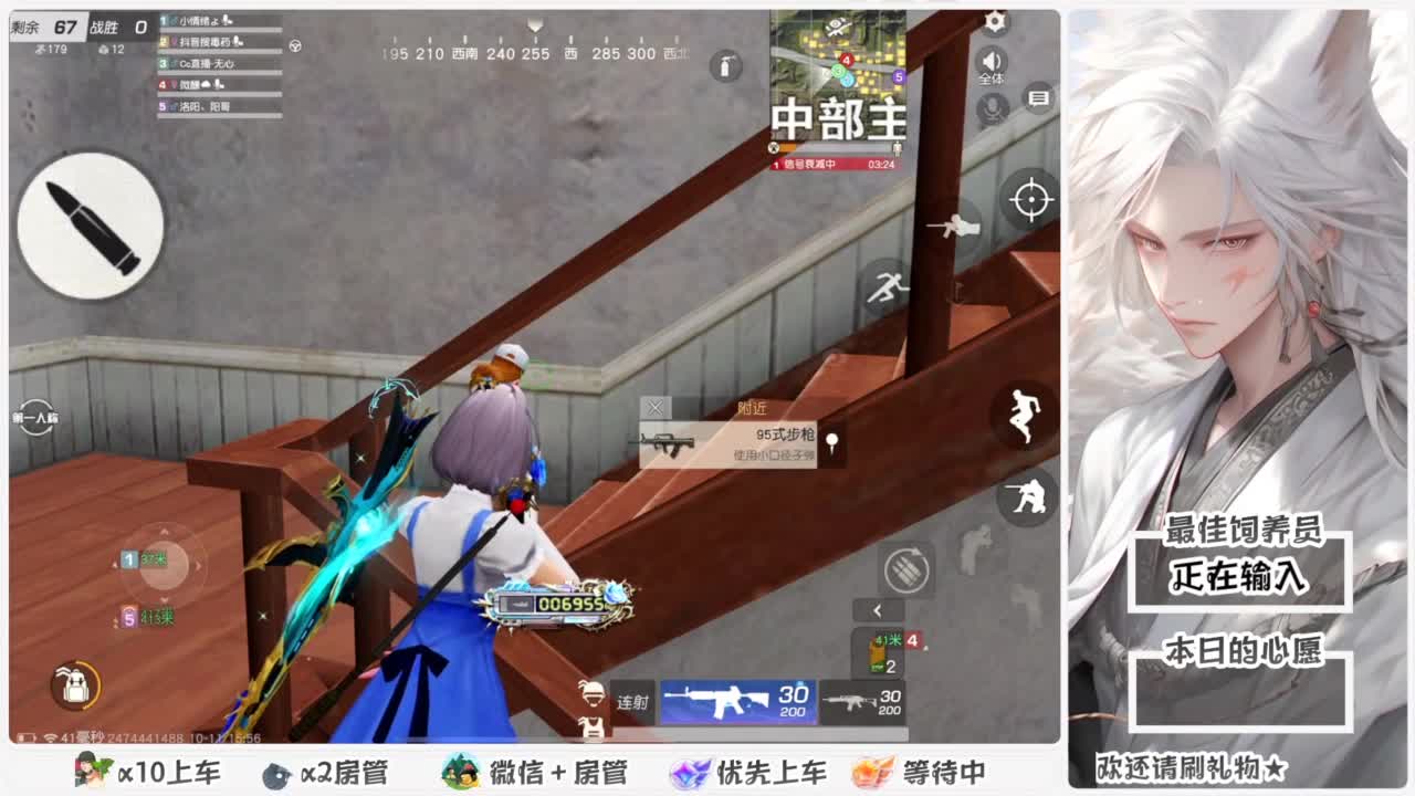 啥也别说了。自己体会吧。快乐游戏 第1段