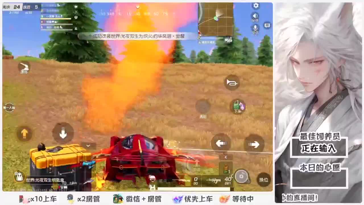 啥也别说了。自己体会吧。快乐游戏 第2段