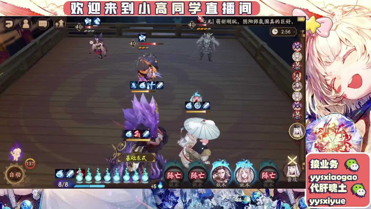 接魂土/魂王/托管/师徒 第5段