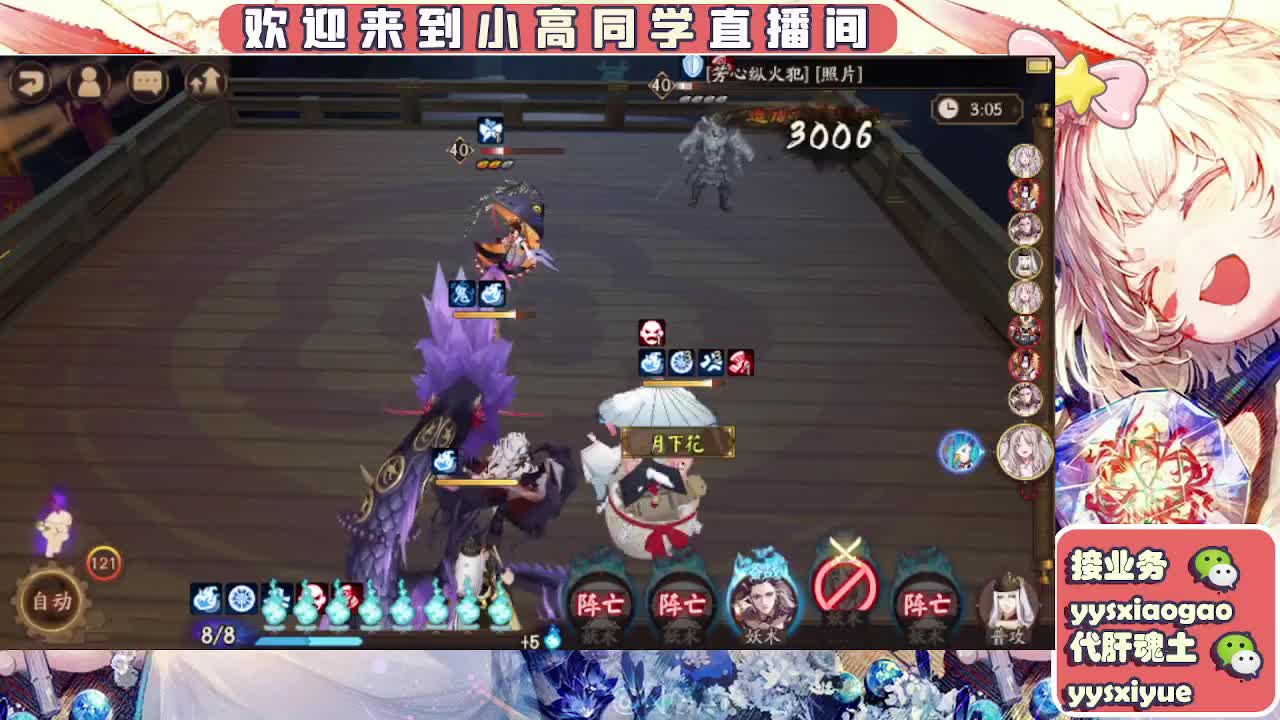 接魂土/魂王/托管/师徒 第6段