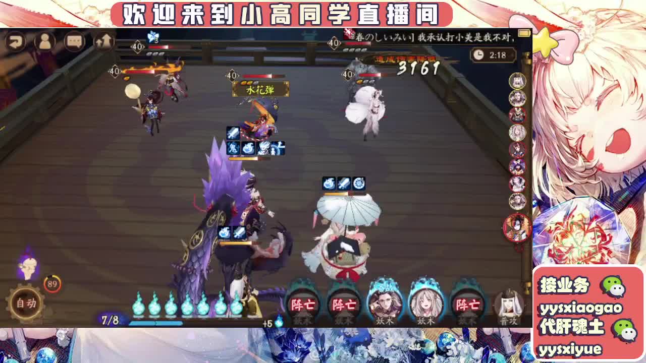 接魂土/魂王/托管/师徒 第7段