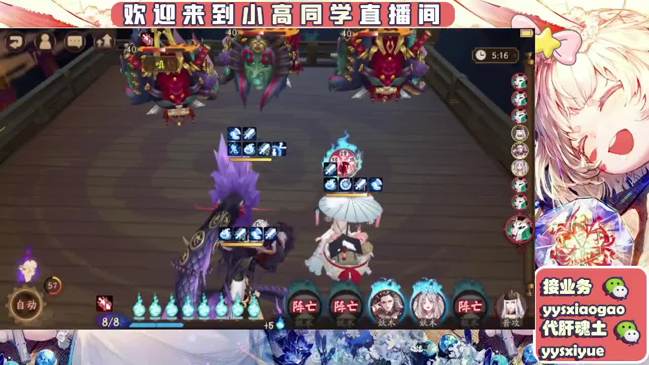 接魂土/魂王/托管/师徒 第8段