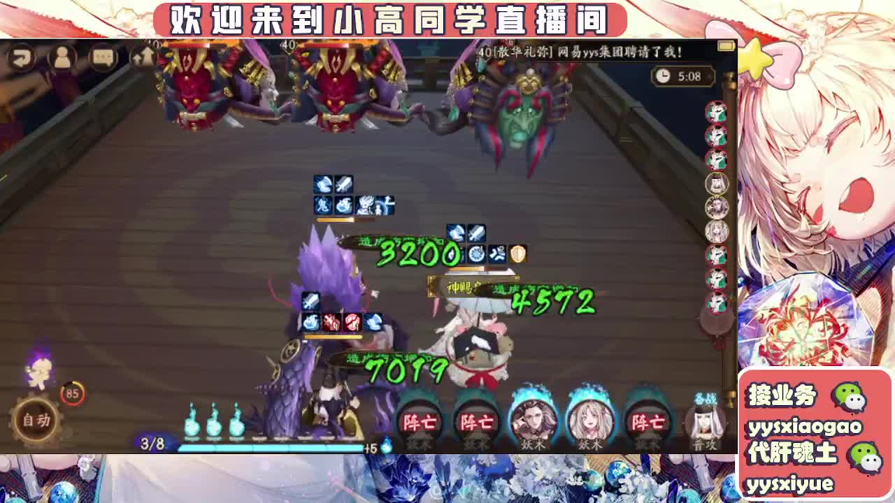 接魂土/魂王/托管/师徒 第10段