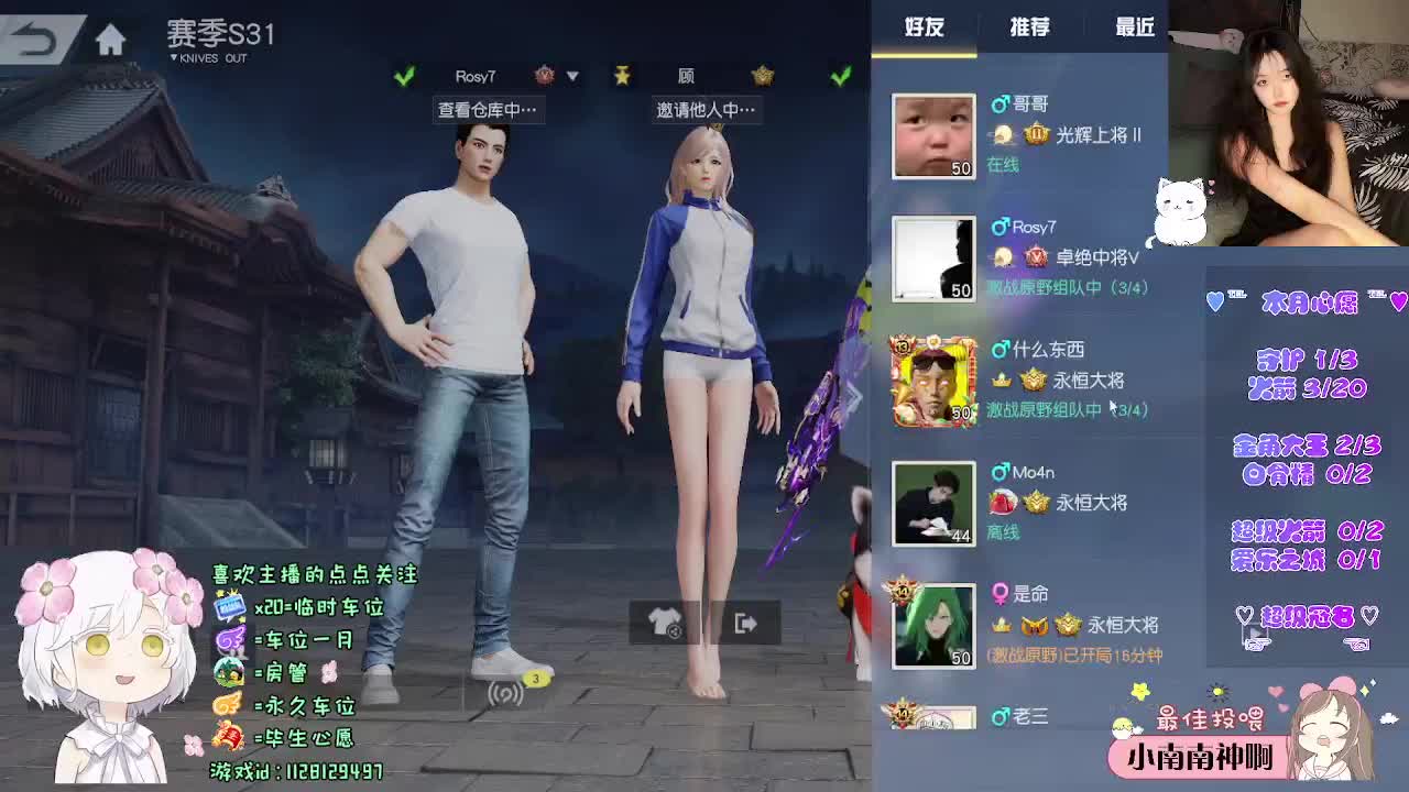 行 第7段