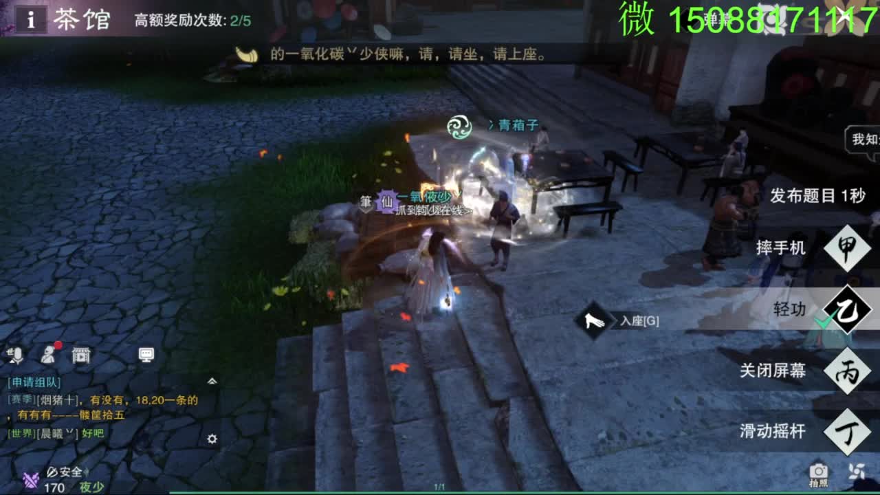 别问 都会 都接 第3段