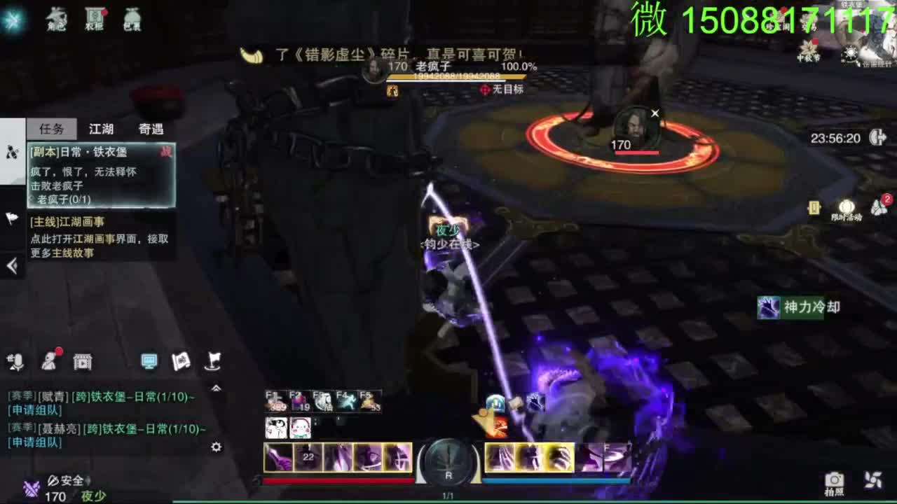 别问 都会 都接 第4段