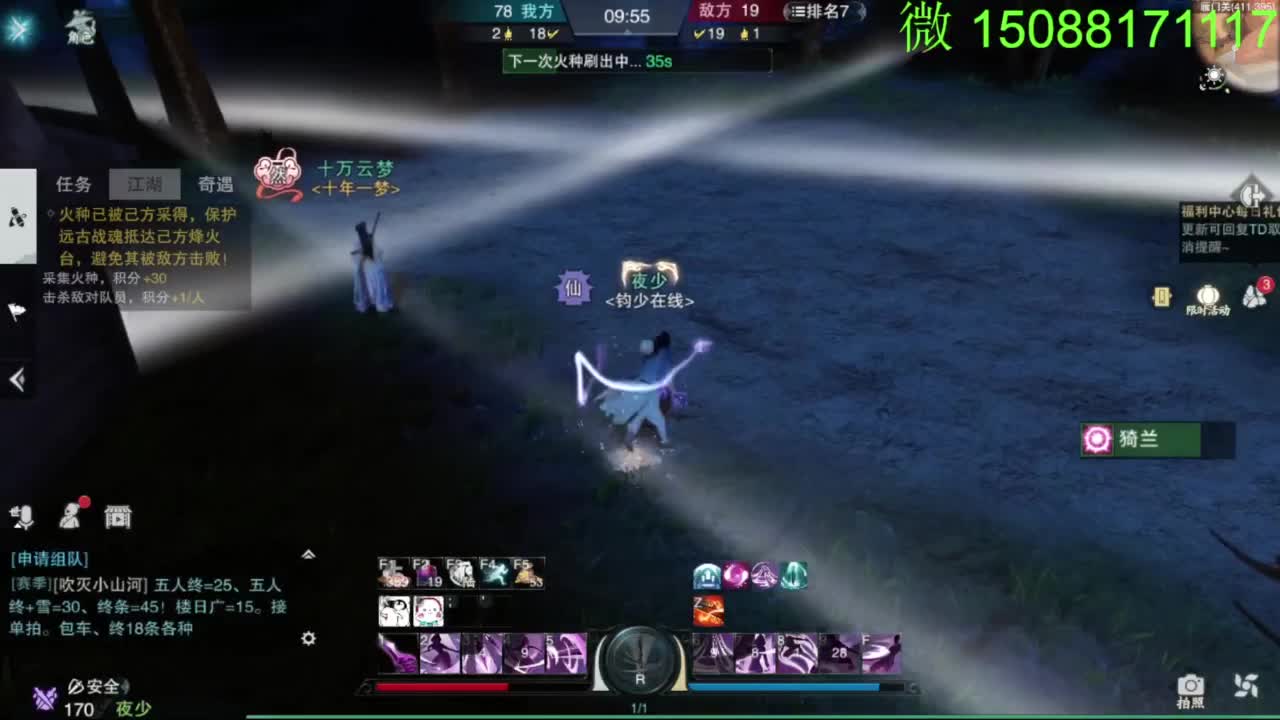 别问 都会 都接 第7段