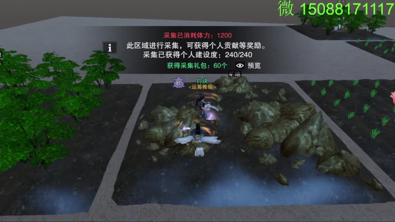 别问 都会 都接 第9段