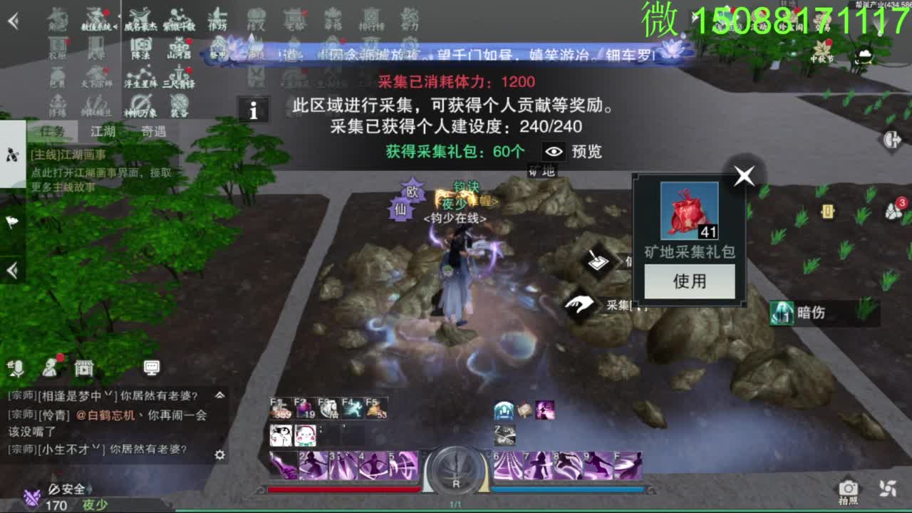 别问 都会 都接 第10段