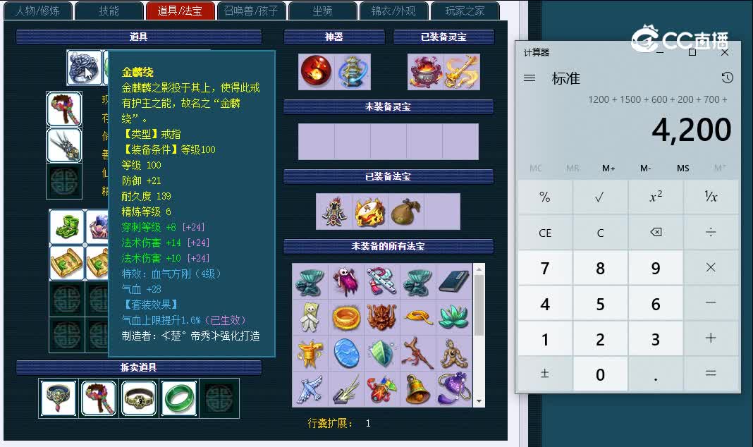 109明秀园777魔王寨