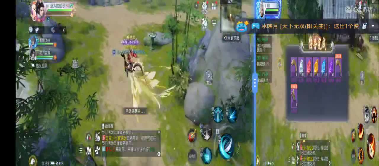 免费送点赞支持一下【承接指挥】 第5段