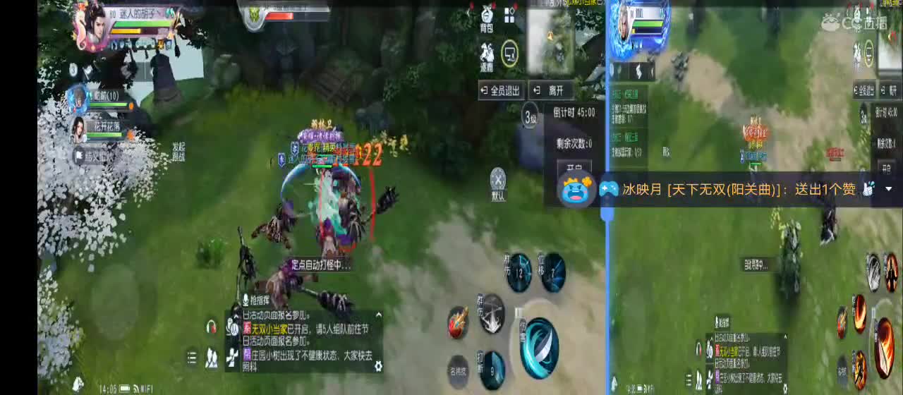 免费送点赞支持一下【承接指挥】 第6段