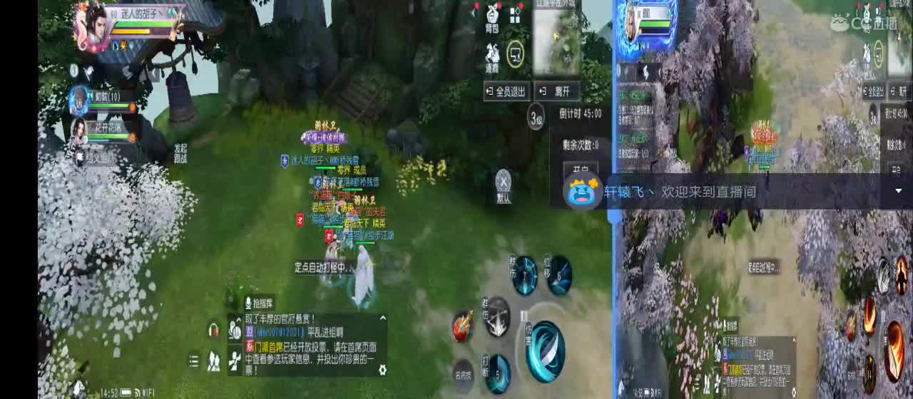 免费送点赞支持一下【承接指挥】 第7段