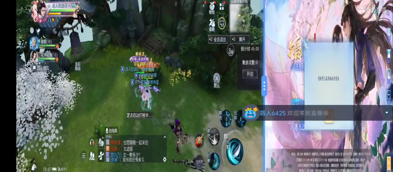 免费送点赞支持一下【承接指挥】 第9段