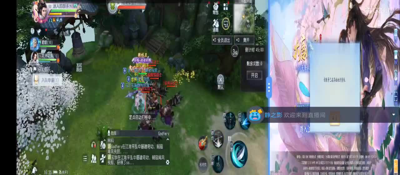 免费送点赞支持一下【承接指挥】 第11段