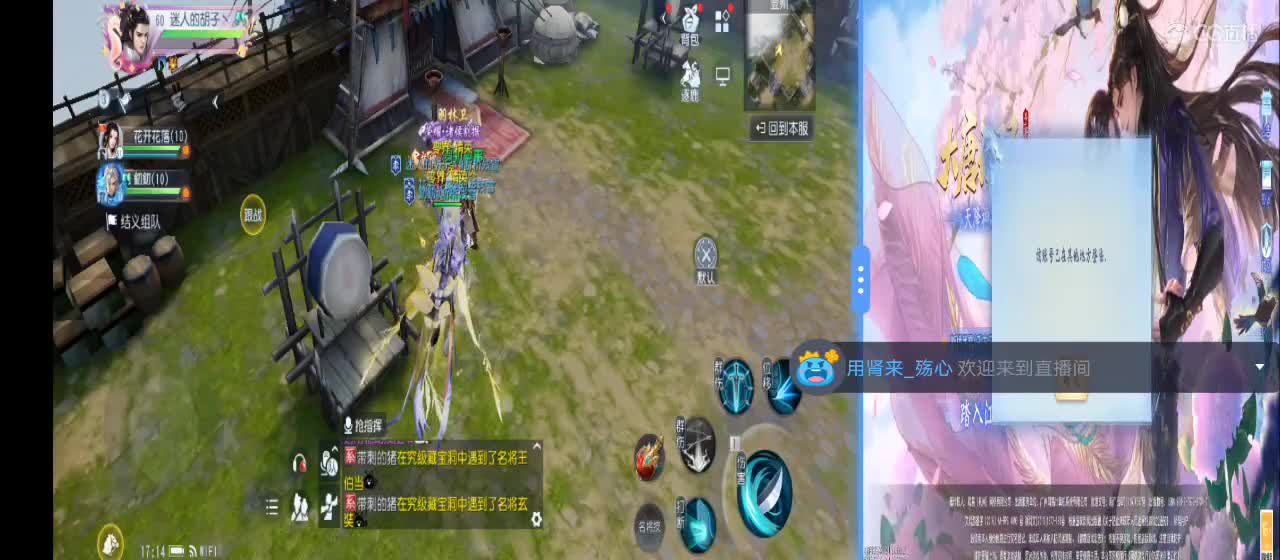 免费送点赞支持一下【承接指挥】 第12段