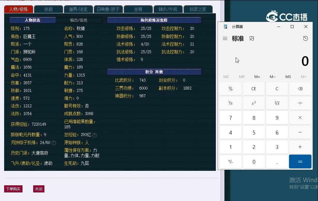 175精武门685狮驼岭