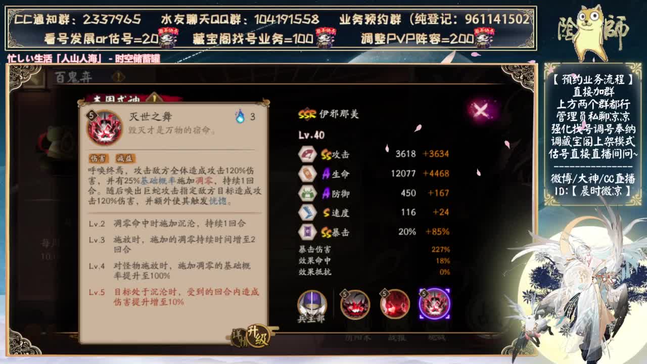 中午测试小美！ 第1段