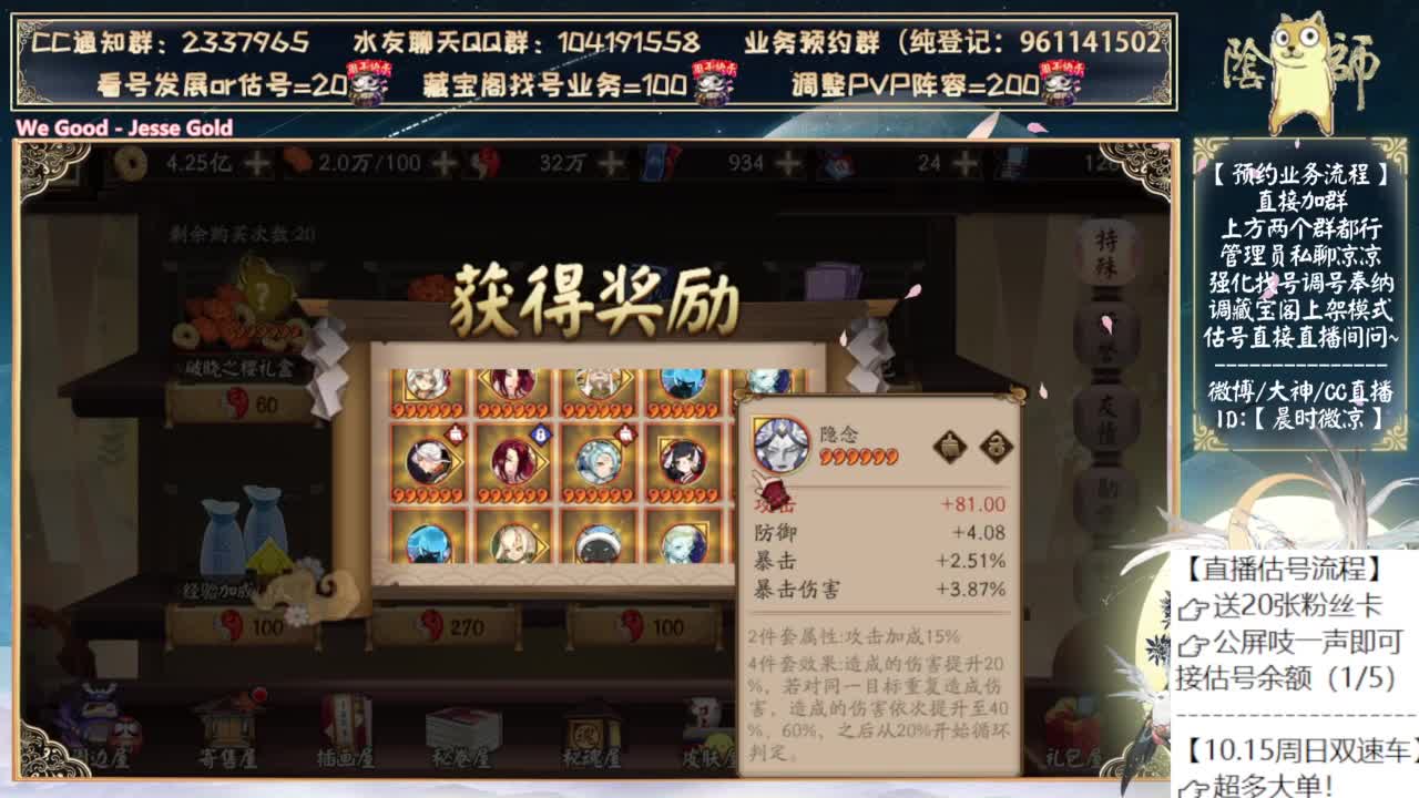 中午测试小美！ 第2段