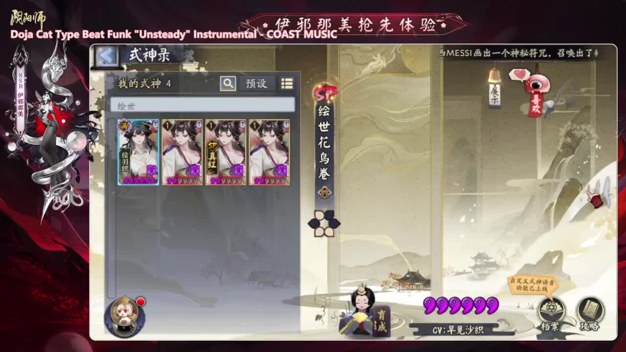 中午测试小美！ 第3段