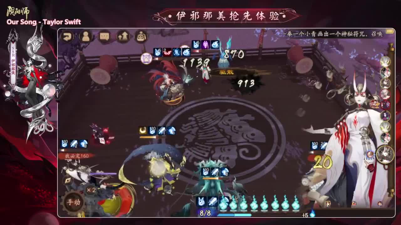 中午测试小美！ 第4段