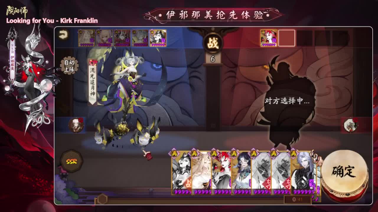 中午测试小美！ 第5段