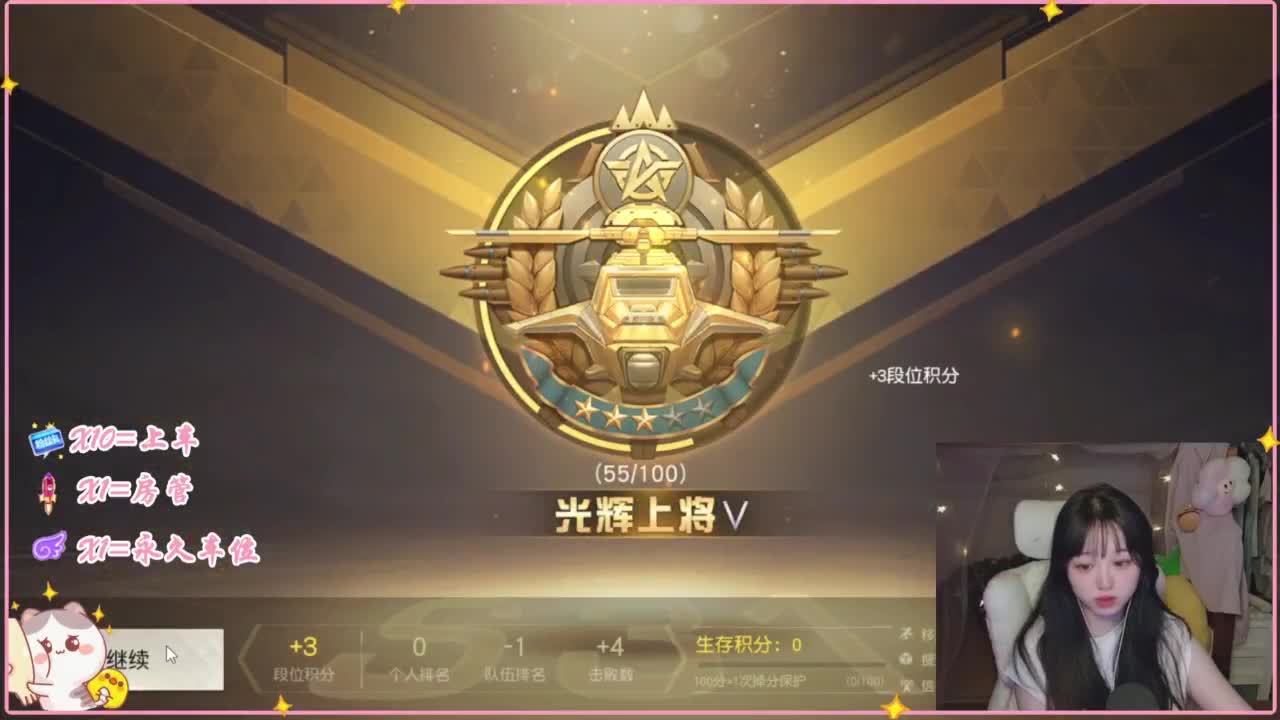 你说什么 第9段