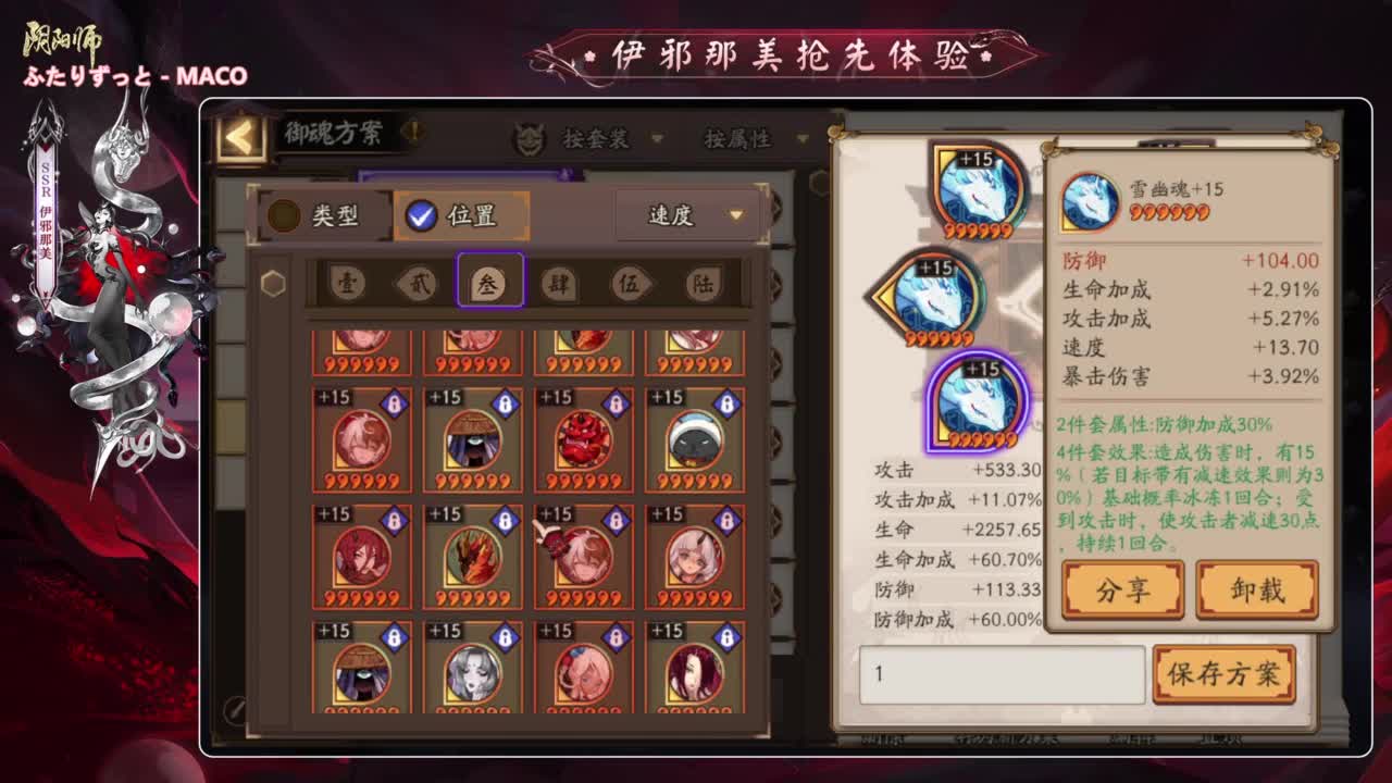 中午测试小美！ 第6段