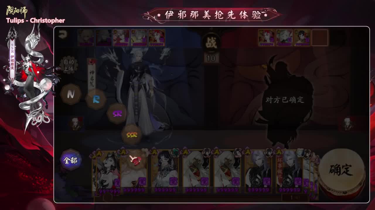 中午测试小美！ 第7段