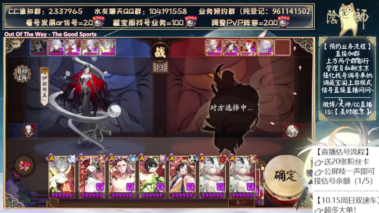 中午测试小美！ 第8段