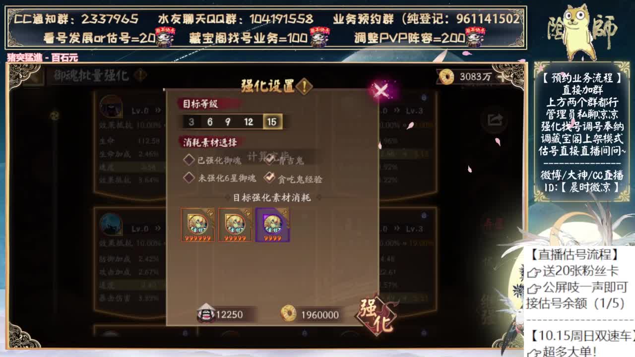 中午测试小美！ 第10段