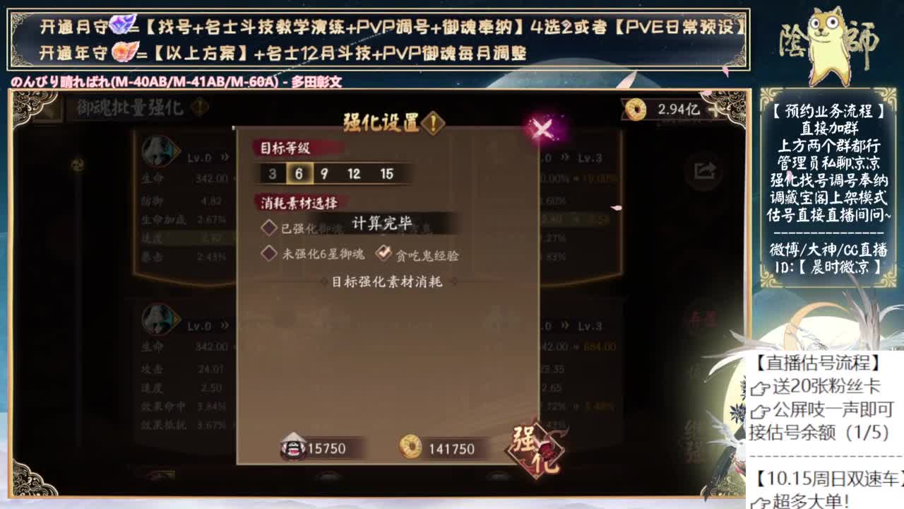中午测试小美！ 第11段