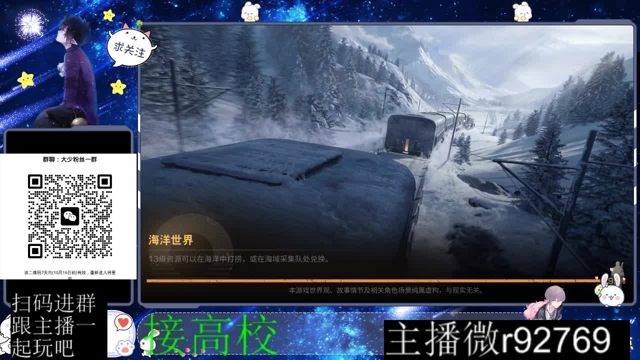 优惠永久CC秒到 第1段