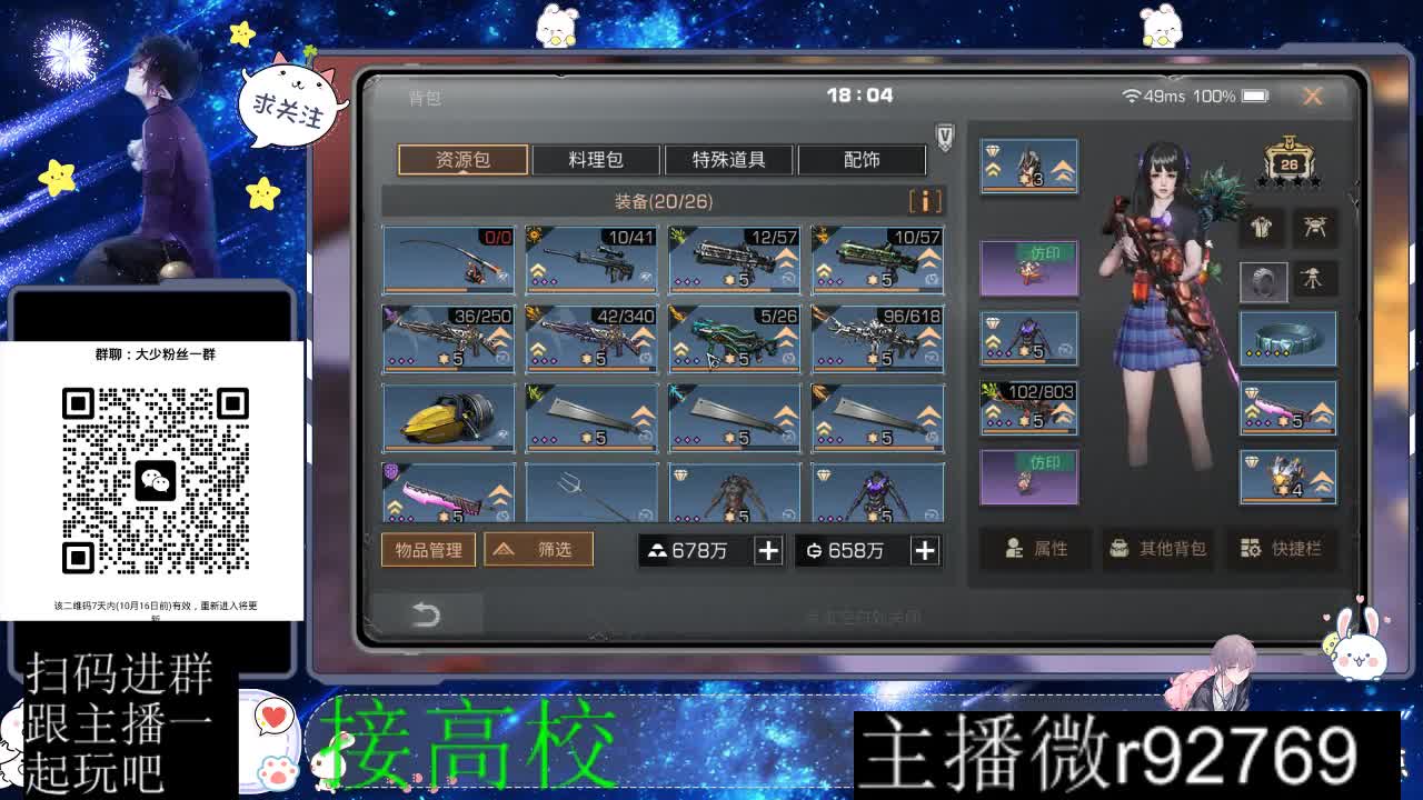 优惠永久CC秒到 第3段