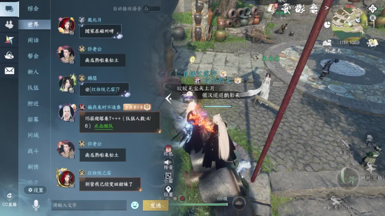 长草中 第2段